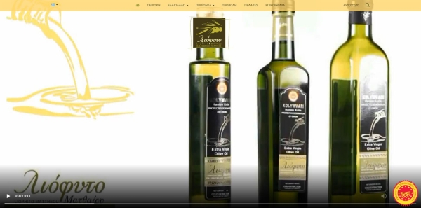 Olive Oil Liophito Mattheou - Website întreprinderi
